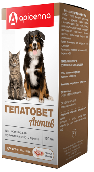 Кормовая добавка Apicenna Гепатовет Актив для собак и кошек для нормализации и улучшения работы печени, 100 мл.